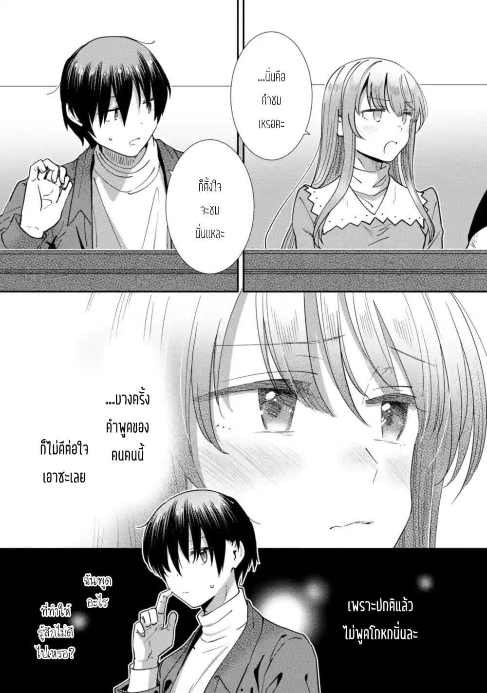 Manga-lc-com อ่านมังงะ อ่านการ์ตูน ออนไลน์ ฟรี The Angel Next Door Spoils Me Rotten After the Rain ตอนที่ 1 2 3 4 5 6 7 8 9 10 11 12 13 14 ฟรี ไม่มีโฆษณา Manga-lc - อ่าน มังงะ อ่าน การ์ตูน ออนไลน์ อ่านมังงะ ฟรี