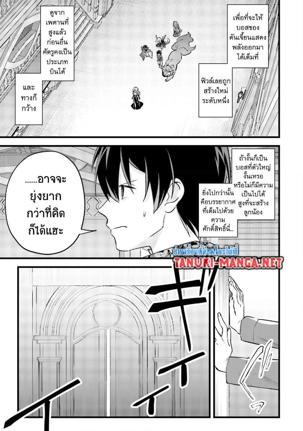 Manga-lc-com อ่านมังงะ อ่านการ์ตูน ออนไลน์ ฟรี Mob Kousei No Ore Demo Boukensha Ni Nareba Ria Takashi Ni Naremasu Ka ตอนที่ 1 2 3 4 5 6 7 8 9 10 11 12 13 14 ฟรี ไม่มีโฆษณา Manga-lc - อ่าน มังงะ อ่าน การ์ตูน ออนไลน์ อ่านมังงะ ฟรี