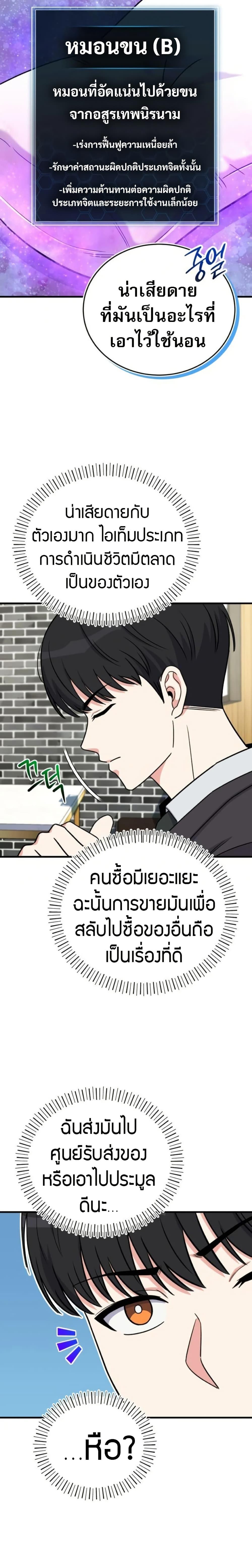 Manga-lc-com อ่านมังงะ อ่านการ์ตูน ออนไลน์ ฟรี The Support Ate it All ตอนที่ 1 2 3 4 5 6 7 8 9 10 11 12 13 14 ฟรี ไม่มีโฆษณา Manga-lc - อ่าน มังงะ อ่าน การ์ตูน ออนไลน์ อ่านมังงะ ฟรี