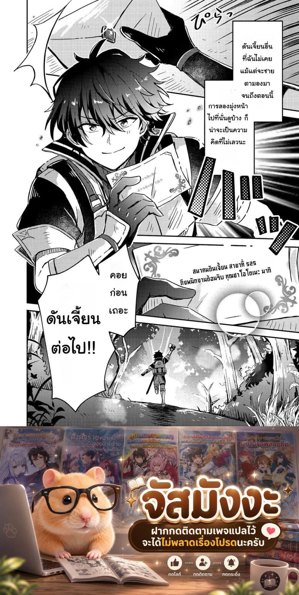 Manga-lc-com อ่านมังงะ อ่านการ์ตูน ออนไลน์ ฟรี Level Gacha Hazure Status “Un” ga Kekkyoku Ichiban Juuyou datta Ken @COMIC ตอนที่ 1 2 3 4 5 6 7 8 9 10 11 12 13 14 ฟรี ไม่มีโฆษณา Manga-lc - อ่าน มังงะ อ่าน การ์ตูน ออนไลน์ อ่านมังงะ ฟรี