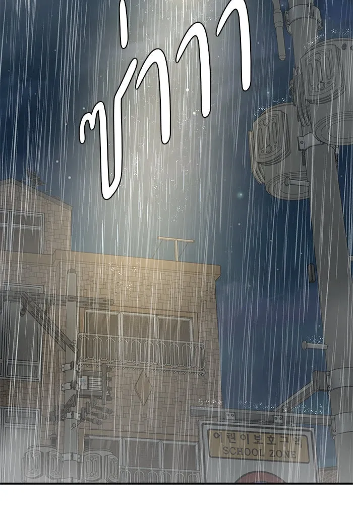 ช่วยเปลี่ยนฉันที ตอนที่ 151. ลีจียุน 4 รูปที่ 82