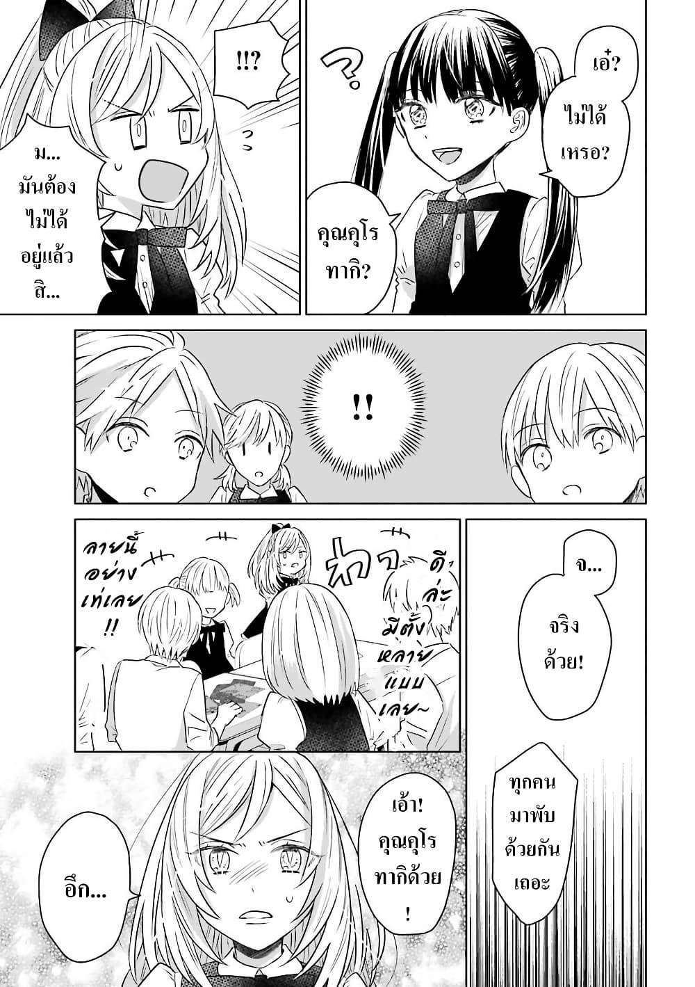 Manga-lc-com อ่านมังงะ อ่านการ์ตูน ออนไลน์ ฟรี Yakuza no Oooyabun ga Umarekawatta Hanashi ตอนที่ 1 2 3 4 5 6 7 8 9 10 11 12 13 14 ฟรี ไม่มีโฆษณา Manga-lc - อ่าน มังงะ อ่าน การ์ตูน ออนไลน์ อ่านมังงะ ฟรี