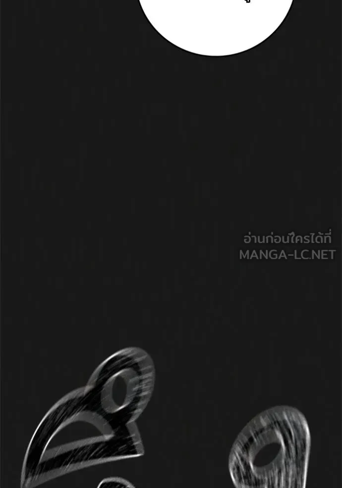 reality ตอนที่ 164 รูปที่ 33