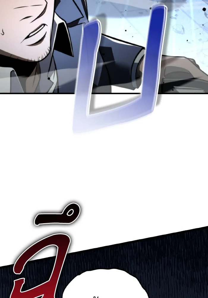 การแข่งขันของผู้เกิดใหม่ ตอนที่ 14 รูปที่ 104