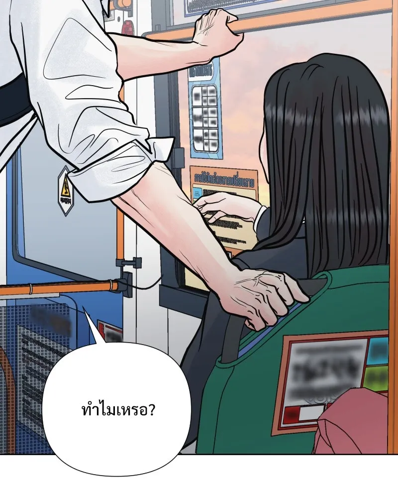 รักนี้ไม่ต้องมีเซนส์ ตอนที่ 60 รูปที่ 124