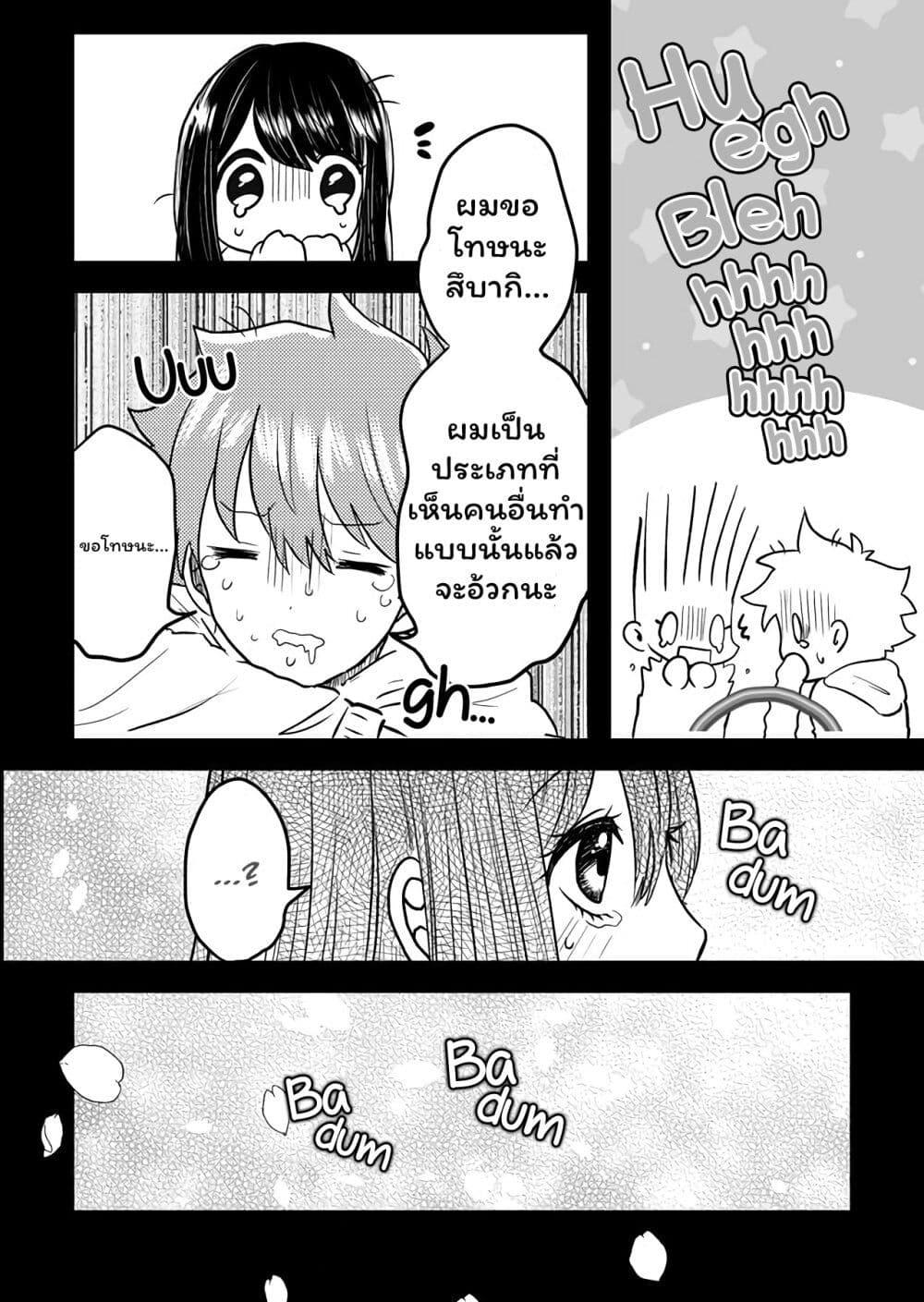 Manga-lc-com อ่านมังงะ อ่านการ์ตูน ออนไลน์ ฟรี Boku no Kanojo wa Kirei ni Warau ตอนที่ 1 2 3 4 5 6 7 8 9 10 11 12 13 14 ฟรี ไม่มีโฆษณา Manga-lc - อ่าน มังงะ อ่าน การ์ตูน ออนไลน์ อ่านมังงะ ฟรี