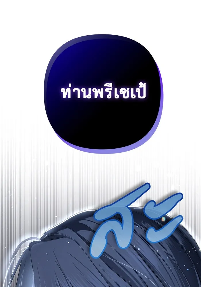 เกมรักด่านสุดท้ายจับนายพระเอก ตอนที่ 1 รูปที่ 137