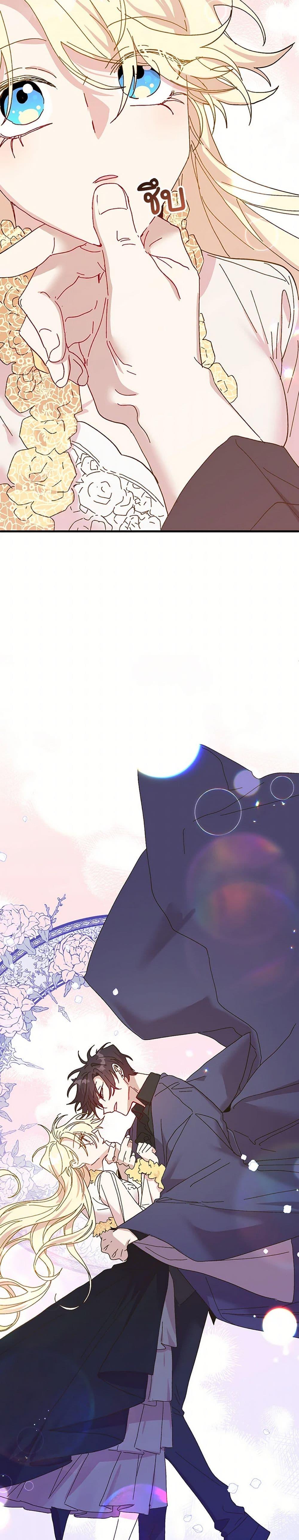 Manga-lc-com อ่านมังงะ อ่านการ์ตูน ออนไลน์ ฟรี The Princess Pretends to Be Crazy ตอนที่ 1 2 3 4 5 6 7 8 9 10 11 12 13 14 ฟรี ไม่มีโฆษณา Manga-lc - อ่าน มังงะ อ่าน การ์ตูน ออนไลน์ อ่านมังงะ ฟรี