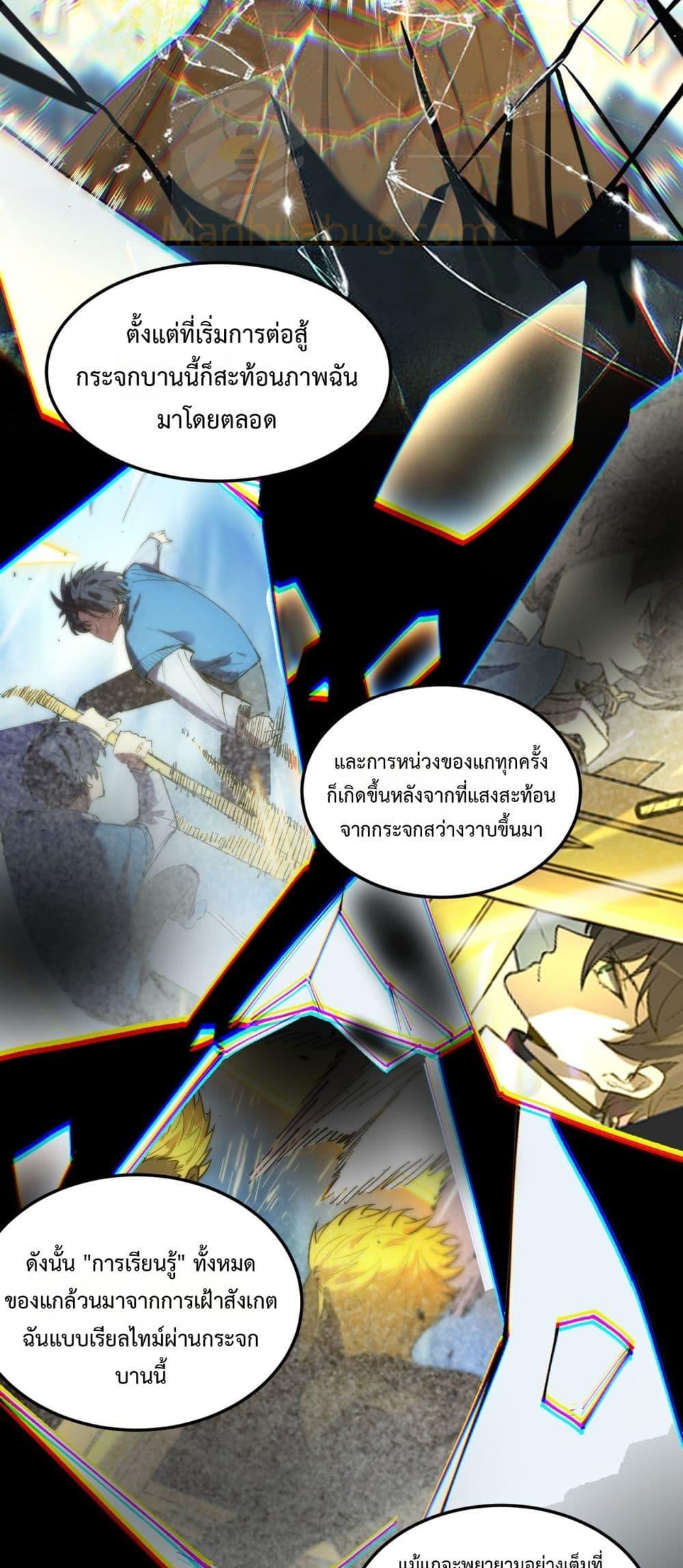 Manga-lc-com อ่านมังงะ อ่านการ์ตูน ออนไลน์ ฟรี SSSlevelSaint ตอนที่ 1 2 3 4 5 6 7 8 9 10 11 12 13 14 ฟรี ไม่มีโฆษณา Manga-lc - อ่าน มังงะ อ่าน การ์ตูน ออนไลน์ อ่านมังงะ ฟรี