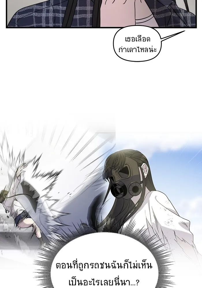 วายร้ายก็อยากมีรัก ตอนที่ 7 รูปที่ 133