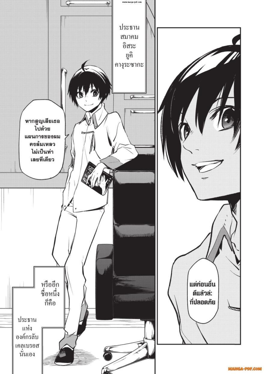 Manga-lc-com อ่านมังงะ อ่านการ์ตูน ออนไลน์ ฟรี Tensei shitara Slime Datta Ken ตอนที่ 1 2 3 4 5 6 7 8 9 10 11 12 13 14 ฟรี ไม่มีโฆษณา Manga-lc - อ่าน มังงะ อ่าน การ์ตูน ออนไลน์ อ่านมังงะ ฟรี