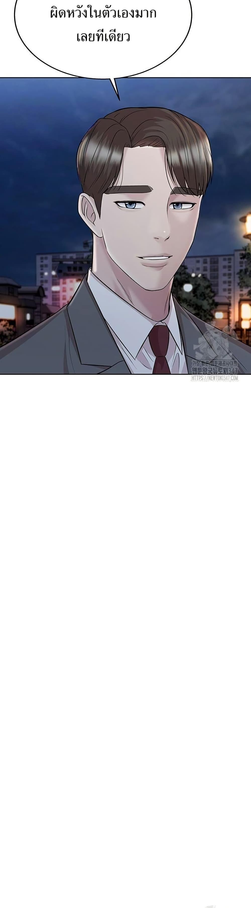 Manga-lc-com อ่านมังงะ อ่านการ์ตูน ออนไลน์ ฟรี Lotto 1st Place Winner Goes to Work Too ตอนที่ 1 2 3 4 5 6 7 8 9 10 11 12 13 14 ฟรี ไม่มีโฆษณา Manga-lc - อ่าน มังงะ อ่าน การ์ตูน ออนไลน์ อ่านมังงะ ฟรี