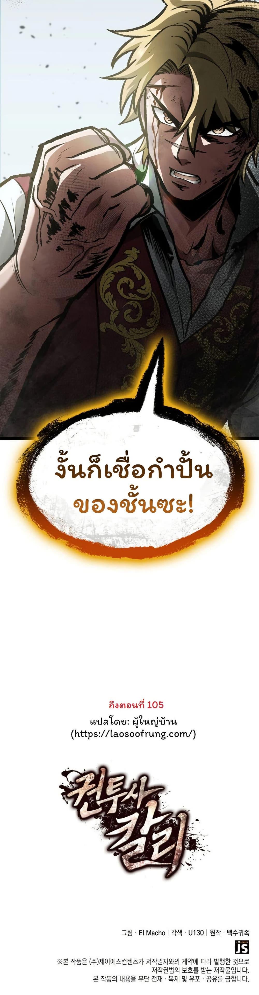 Manga-lc-com อ่านมังงะ อ่านการ์ตูน ออนไลน์ ฟรี Boxer Kali ตอนที่ 1 2 3 4 5 6 7 8 9 10 11 12 13 14 ฟรี ไม่มีโฆษณา Manga-lc - อ่าน มังงะ อ่าน การ์ตูน ออนไลน์ อ่านมังงะ ฟรี