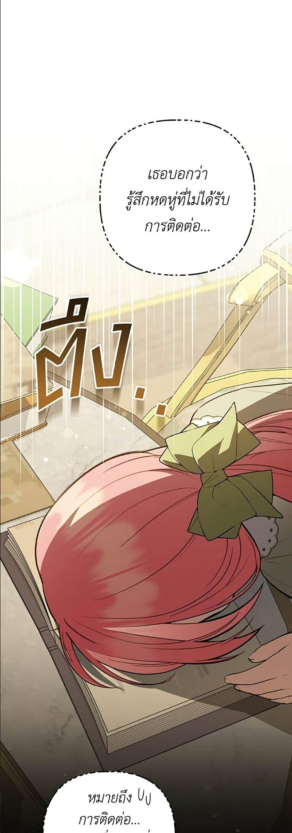 Manga-lc-com อ่านมังงะ อ่านการ์ตูน ออนไลน์ ฟรี The Youngest Daughter of the Legendary ตอนที่ 1 2 3 4 5 6 7 8 9 10 11 12 13 14 ฟรี ไม่มีโฆษณา Manga-lc - อ่าน มังงะ อ่าน การ์ตูน ออนไลน์ อ่านมังงะ ฟรี