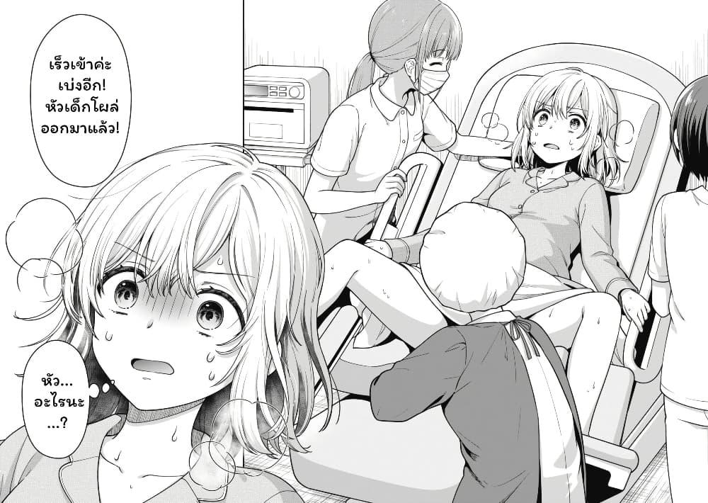 Manga-lc-com อ่านมังงะ อ่านการ์ตูน ออนไลน์ ฟรี Gokumama ~The Story of a Yakuza Who Became a Mom~ ตอนที่ 1 2 3 4 5 6 7 8 9 10 11 12 13 14 ฟรี ไม่มีโฆษณา Manga-lc - อ่าน มังงะ อ่าน การ์ตูน ออนไลน์ อ่านมังงะ ฟรี