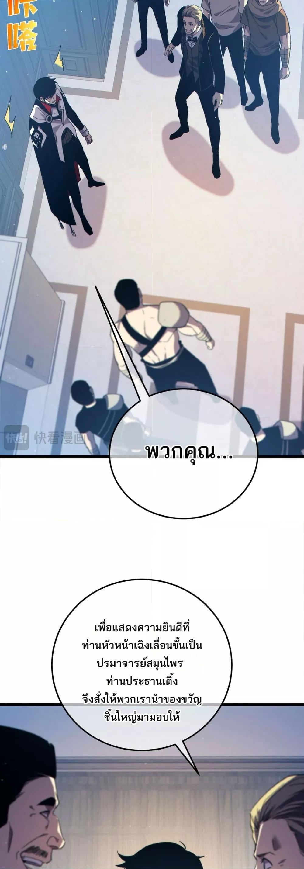 Manga-lc-com อ่านมังงะ อ่านการ์ตูน ออนไลน์ ฟรี MyPassiveSkil ตอนที่ 1 2 3 4 5 6 7 8 9 10 11 12 13 14 ฟรี ไม่มีโฆษณา Manga-lc - อ่าน มังงะ อ่าน การ์ตูน ออนไลน์ อ่านมังงะ ฟรี