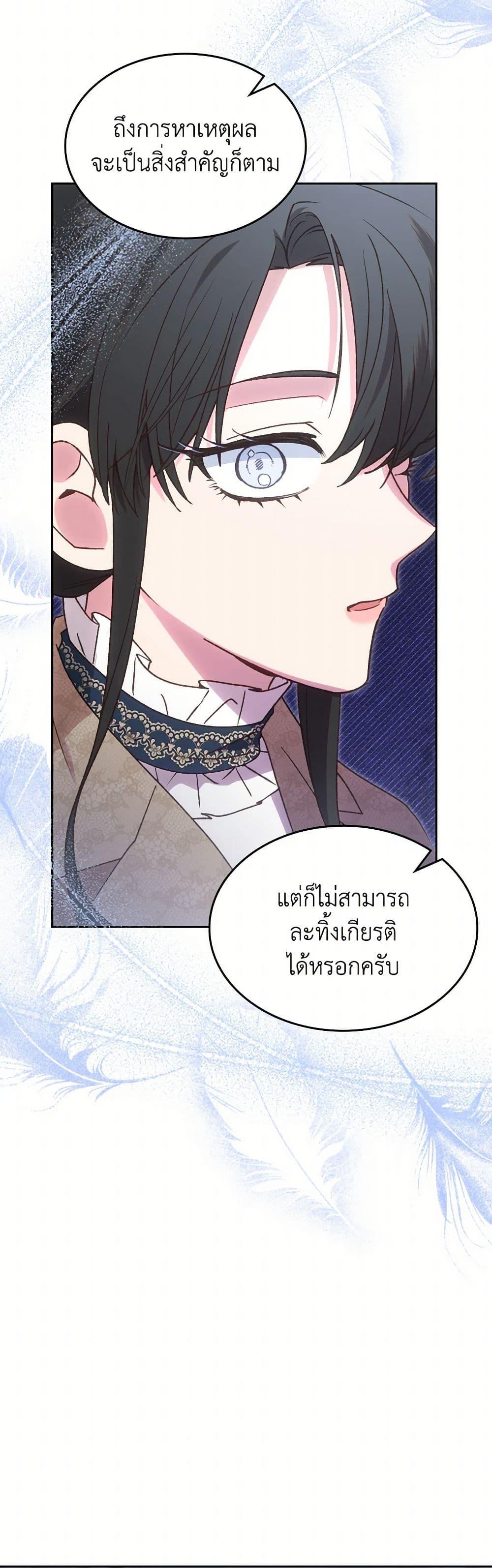 Manga-lc-com อ่านมังงะ อ่านการ์ตูน ออนไลน์ ฟรี The End of This Fairytale Is a Drama ตอนที่ 1 2 3 4 5 6 7 8 9 10 11 12 13 14 ฟรี ไม่มีโฆษณา Manga-lc - อ่าน มังงะ อ่าน การ์ตูน ออนไลน์ อ่านมังงะ ฟรี