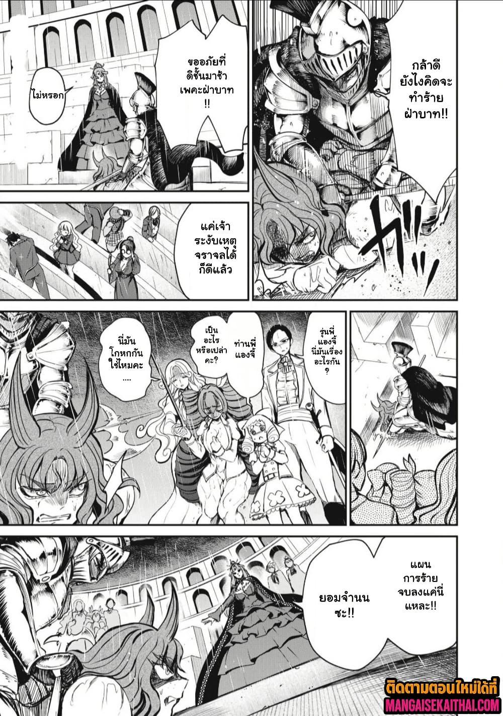 Manga-lc-com อ่านมังงะ อ่านการ์ตูน ออนไลน์ ฟรี Isekai Koushoku Musou Roku – Isekai Tensei no Chie to Chikara wo, Tada Hitasura XXXX suru Tame ni Tsukau ตอนที่ 1 2 3 4 5 6 7 8 9 10 11 12 13 14 ฟรี ไม่มีโฆษณา Manga-lc - อ่าน มังงะ อ่าน การ์ตูน ออนไลน์ อ่านมังงะ ฟรี