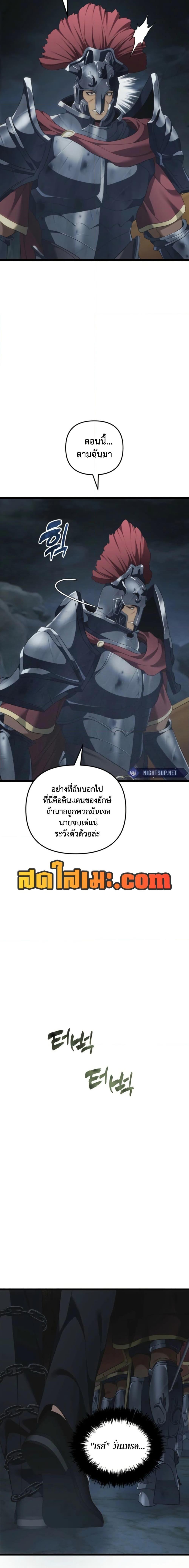 Manga-lc-com อ่านมังงะ อ่านการ์ตูน ออนไลน์ ฟรี Ranker Who Lives A Second Time ตอนที่ 1 2 3 4 5 6 7 8 9 10 11 12 13 14 ฟรี ไม่มีโฆษณา Manga-lc - อ่าน มังงะ อ่าน การ์ตูน ออนไลน์ อ่านมังงะ ฟรี