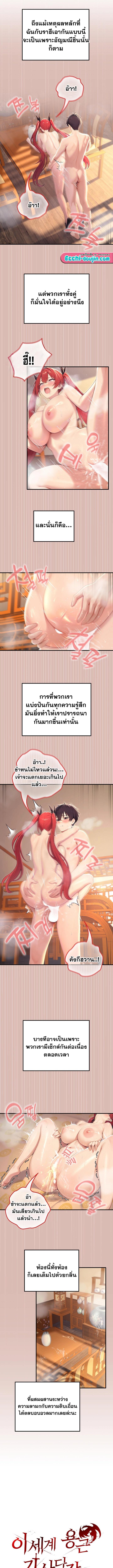 Doujin-Lc- อ่าน โดจิน มังฮวา เกาหลี ญี่ปุ่น จีน แปลไทย Isekai Dragondick ตอนที่ 1 2 3 4 5 6 7 8 9 10 11 12 13 14 ฟรี ไม่มีโฆษณา อ่าน โดจิน Manhwa เกาหลี ญี่ปุ่น จีน เรามีครบ คัดมาให้เน้นๆ โดจิน 18+ รับประกันความฟินโดย  Doujin Lc