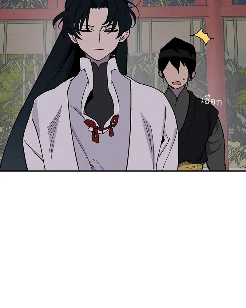 ข้าต้องไม่ใช่พระชายา ตอนที่ 3 รูปที่ 95