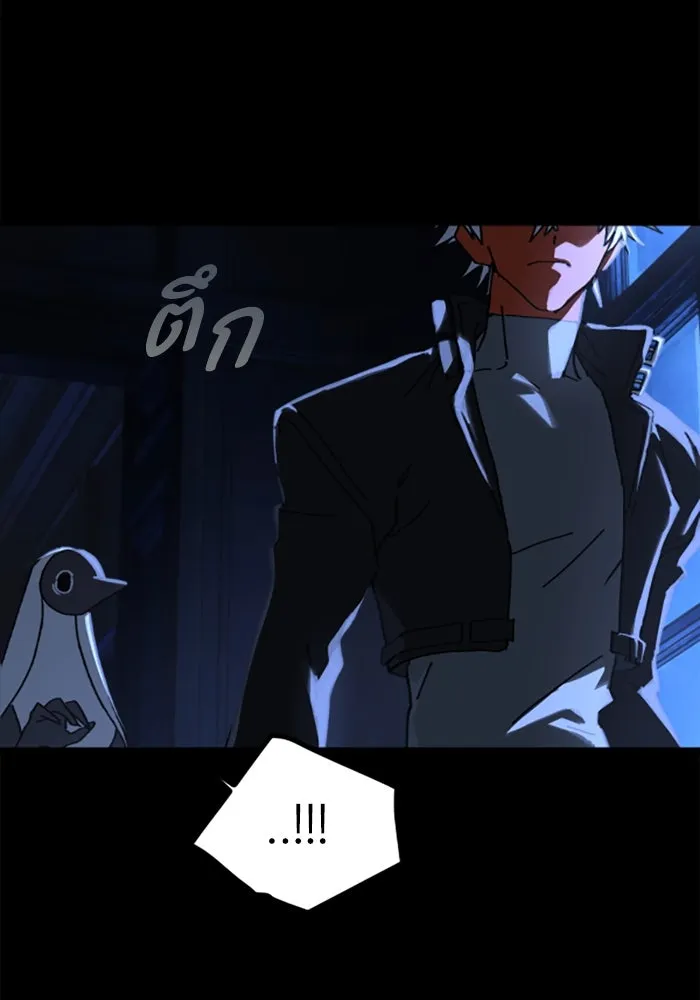 มัมหมีจ๋าหนูมาแบ๊ว ตอนที่ 23 รูปที่ 7