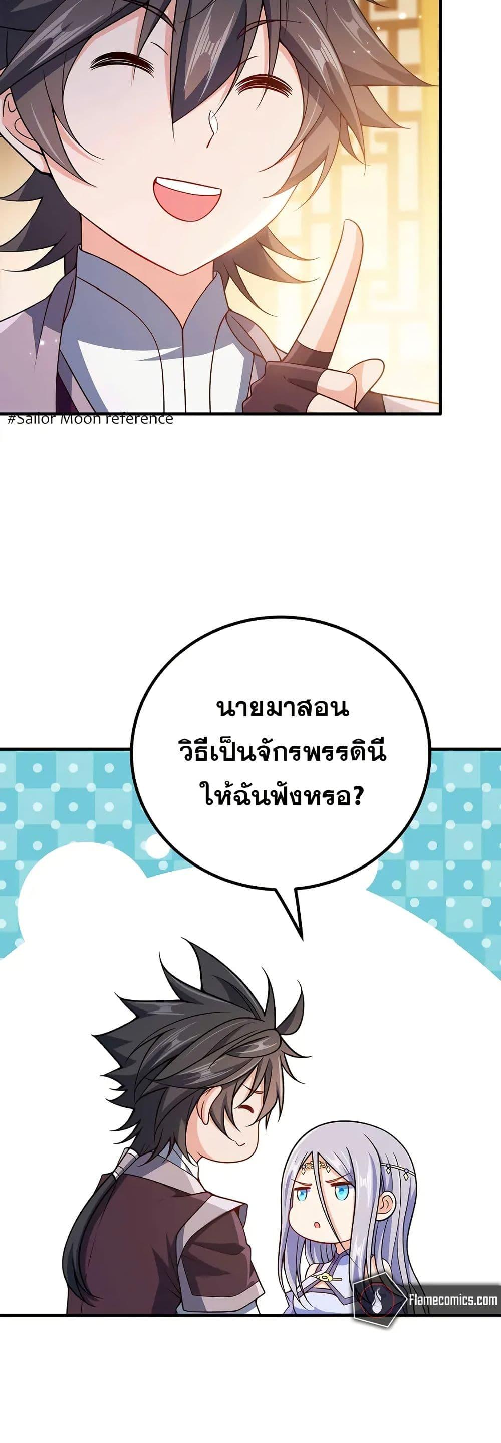 Manga-lc-com อ่านมังงะ อ่านการ์ตูน ออนไลน์ ฟรี My Wife is Actually the Future Tyrant Empress ตอนที่ 1 2 3 4 5 6 7 8 9 10 11 12 13 14 ฟรี ไม่มีโฆษณา Manga-lc - อ่าน มังงะ อ่าน การ์ตูน ออนไลน์ อ่านมังงะ ฟรี