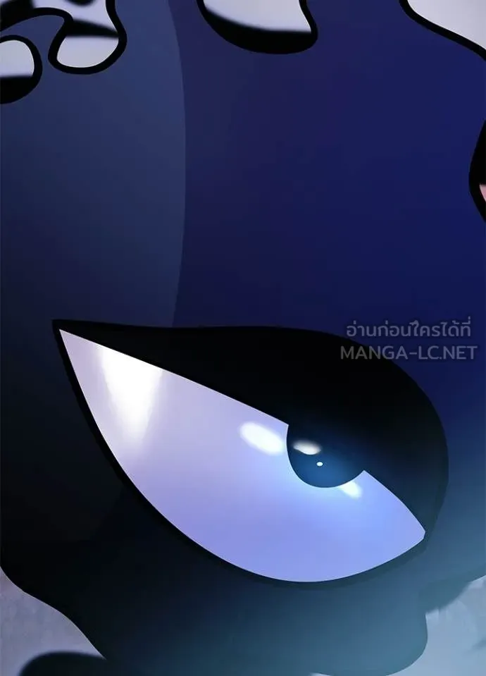 Villain to kill ตอนที่ 228 รูปที่ 28