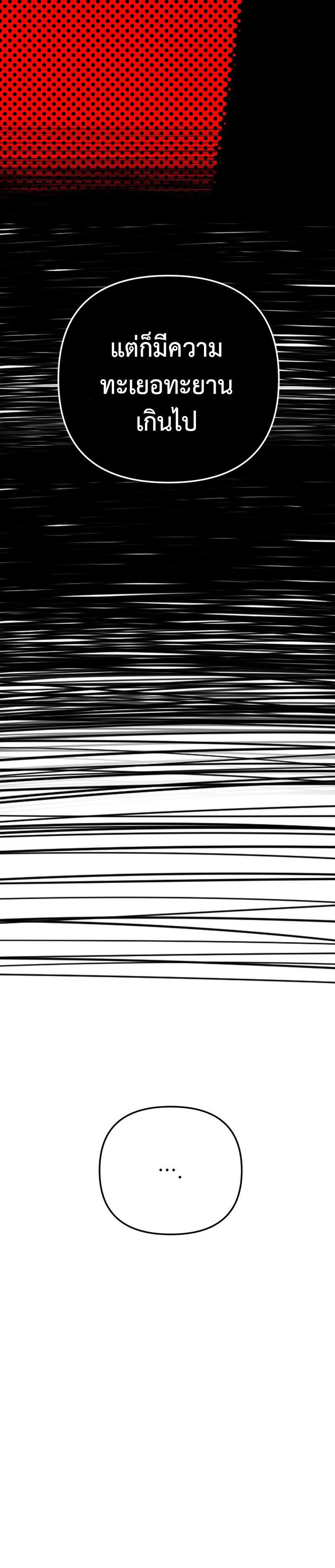 Manga-lc-com อ่านมังงะ อ่านการ์ตูน ออนไลน์ ฟรี Heavenly Demon Goes to High School ตอนที่ 1 2 3 4 5 6 7 8 9 10 11 12 13 14 ฟรี ไม่มีโฆษณา Manga-lc - อ่าน มังงะ อ่าน การ์ตูน ออนไลน์ อ่านมังงะ ฟรี