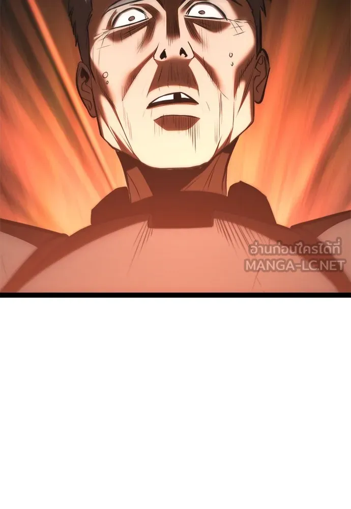 ก็อบลินเลเวล 999 ตอนที่ 23 รูปที่ 105