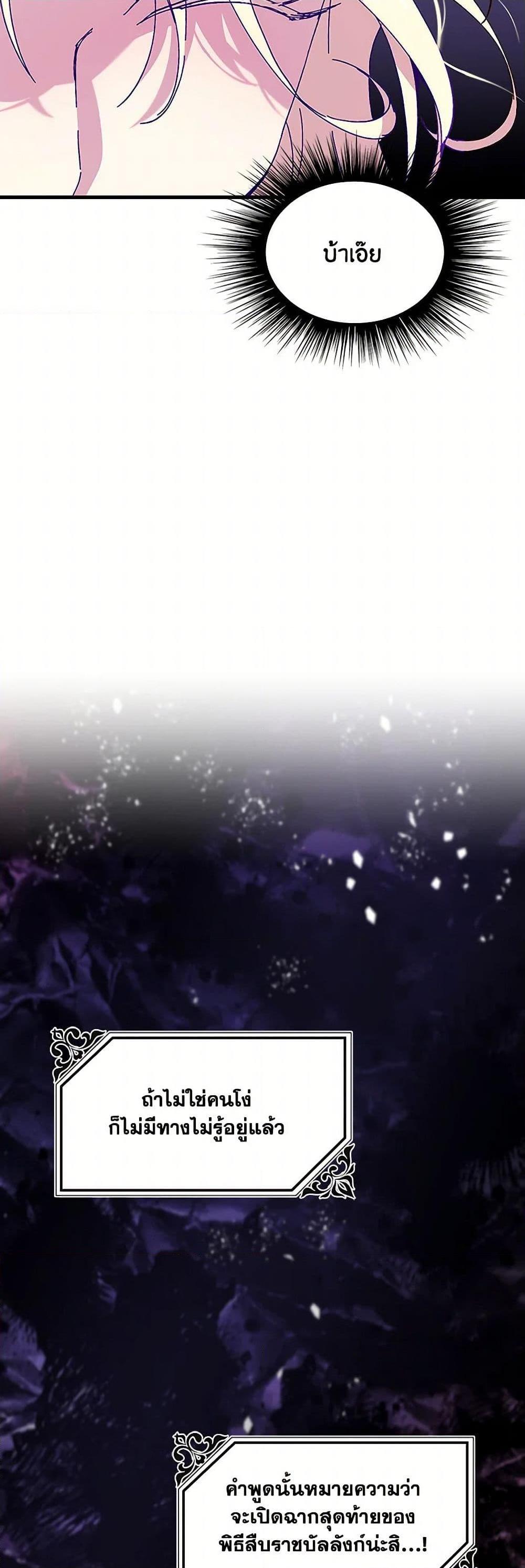 Manga-lc-com อ่านมังงะ อ่านการ์ตูน ออนไลน์ ฟรี The Princess Pretends to Be Crazy ตอนที่ 1 2 3 4 5 6 7 8 9 10 11 12 13 14 ฟรี ไม่มีโฆษณา Manga-lc - อ่าน มังงะ อ่าน การ์ตูน ออนไลน์ อ่านมังงะ ฟรี