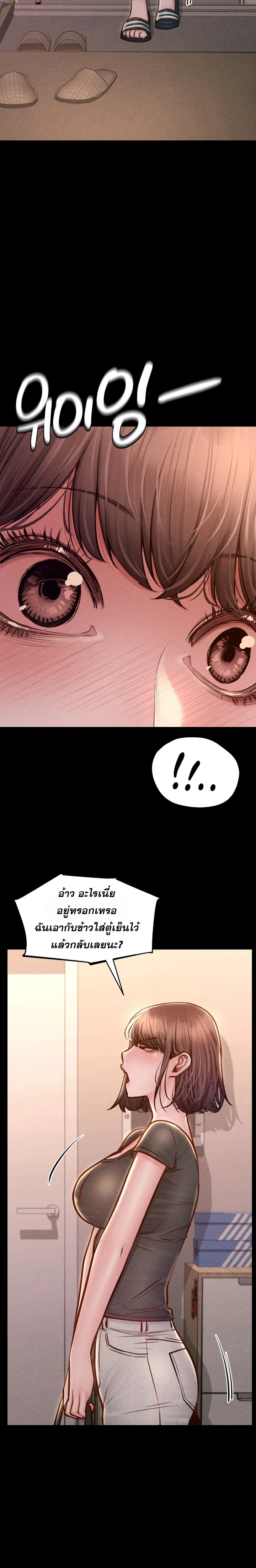 Doujin-Lc- อ่าน โดจิน มังฮวา เกาหลี ญี่ปุ่น จีน แปลไทย Paradise Villa ตอนที่ 1 2 3 4 5 6 7 8 9 10 11 12 13 14 ฟรี ไม่มีโฆษณา อ่าน โดจิน Manhwa เกาหลี ญี่ปุ่น จีน เรามีครบ คัดมาให้เน้นๆ โดจิน 18+ รับประกันความฟินโดย  Doujin Lc