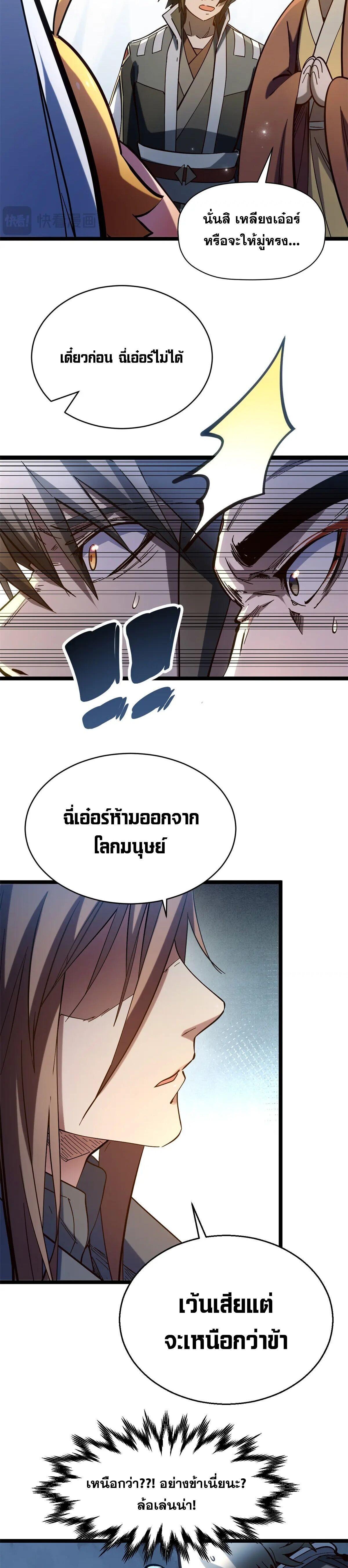 Manga-lc-com อ่านมังงะ อ่านการ์ตูน ออนไลน์ ฟรี Top Tier Providence ตอนที่ 1 2 3 4 5 6 7 8 9 10 11 12 13 14 ฟรี ไม่มีโฆษณา Manga-lc - อ่าน มังงะ อ่าน การ์ตูน ออนไลน์ อ่านมังงะ ฟรี