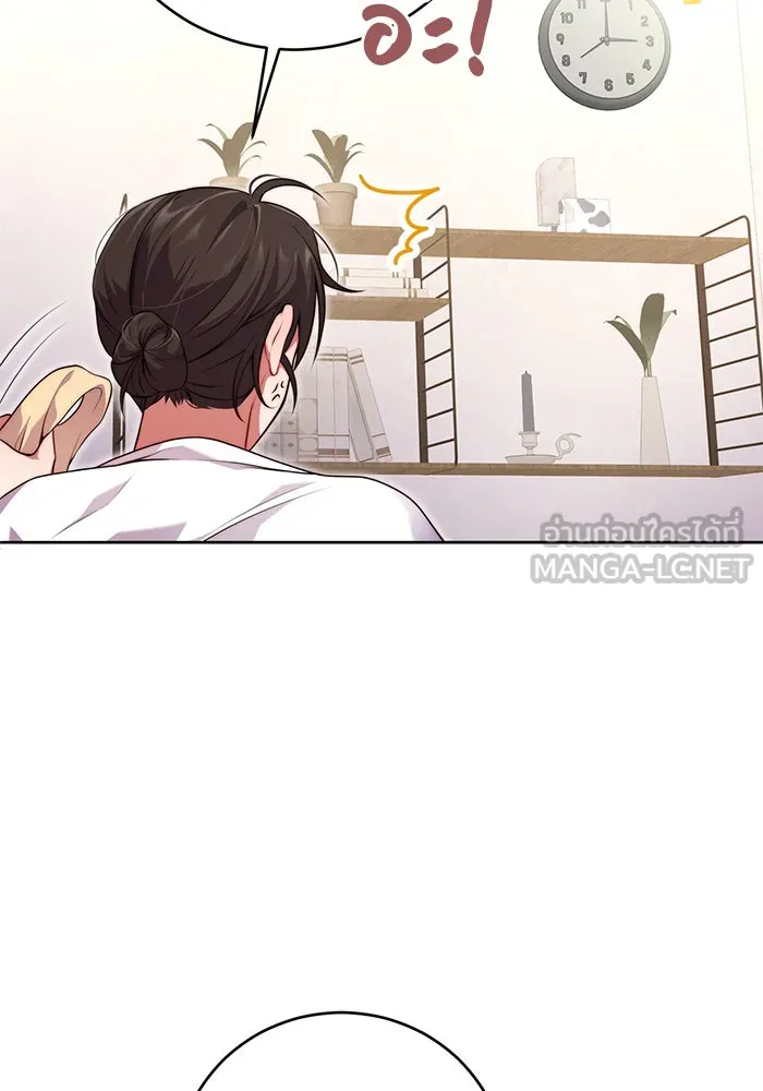 แผนหย่าสามีทรราช ตอนที่ 1 รูปที่ 63