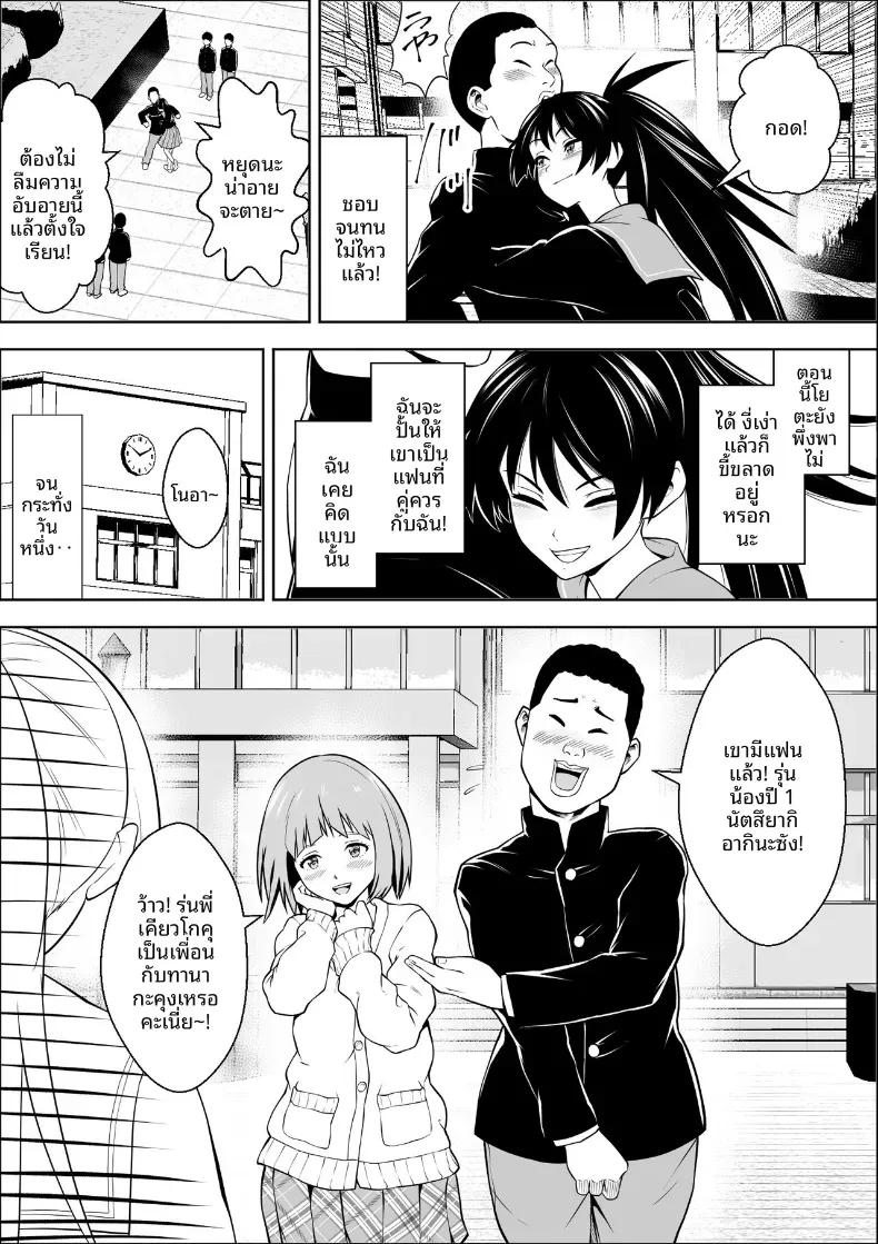 Doujin-Lc- อ่าน โดจิน มังฮวา เกาหลี ญี่ปุ่น จีน แปลไทย เพื่อนสมัยเด็กของนางเอกผู้แพ้ ตอนที่ 1 2 3 4 5 6 7 8 9 10 11 12 13 14 ฟรี ไม่มีโฆษณา อ่าน โดจิน Manhwa เกาหลี ญี่ปุ่น จีน เรามีครบ คัดมาให้เน้นๆ โดจิน 18+ รับประกันความฟินโดย  Doujin Lc