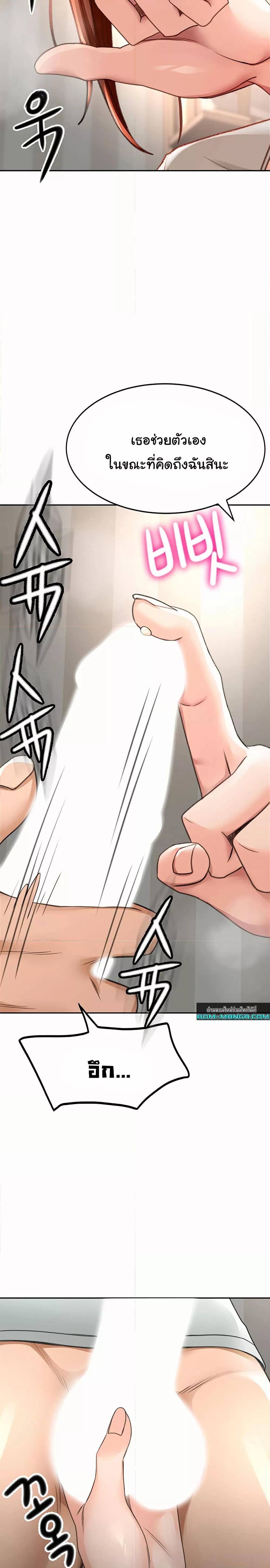 Doujin-Lc- อ่าน โดจิน มังฮวา เกาหลี ญี่ปุ่น จีน แปลไทย Rooftop Sex King ตอนที่ 1 2 3 4 5 6 7 8 9 10 11 12 13 14 ฟรี ไม่มีโฆษณา อ่าน โดจิน Manhwa เกาหลี ญี่ปุ่น จีน เรามีครบ คัดมาให้เน้นๆ โดจิน 18+ รับประกันความฟินโดย  Doujin Lc
