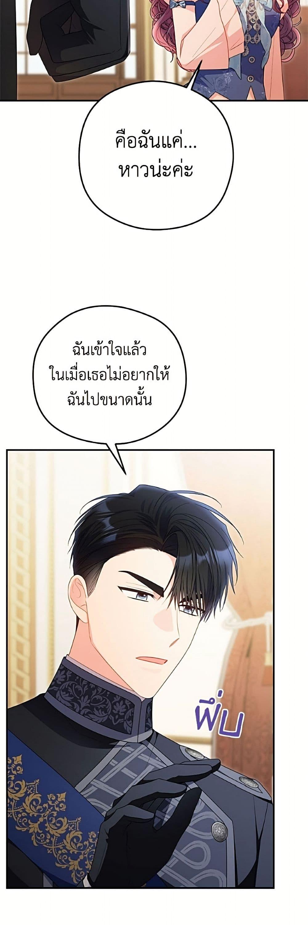Manga-lc-com อ่านมังงะ อ่านการ์ตูน ออนไลน์ ฟรี The Villainess Captured the Grand Duke ตอนที่ 1 2 3 4 5 6 7 8 9 10 11 12 13 14 ฟรี ไม่มีโฆษณา Manga-lc - อ่าน มังงะ อ่าน การ์ตูน ออนไลน์ อ่านมังงะ ฟรี