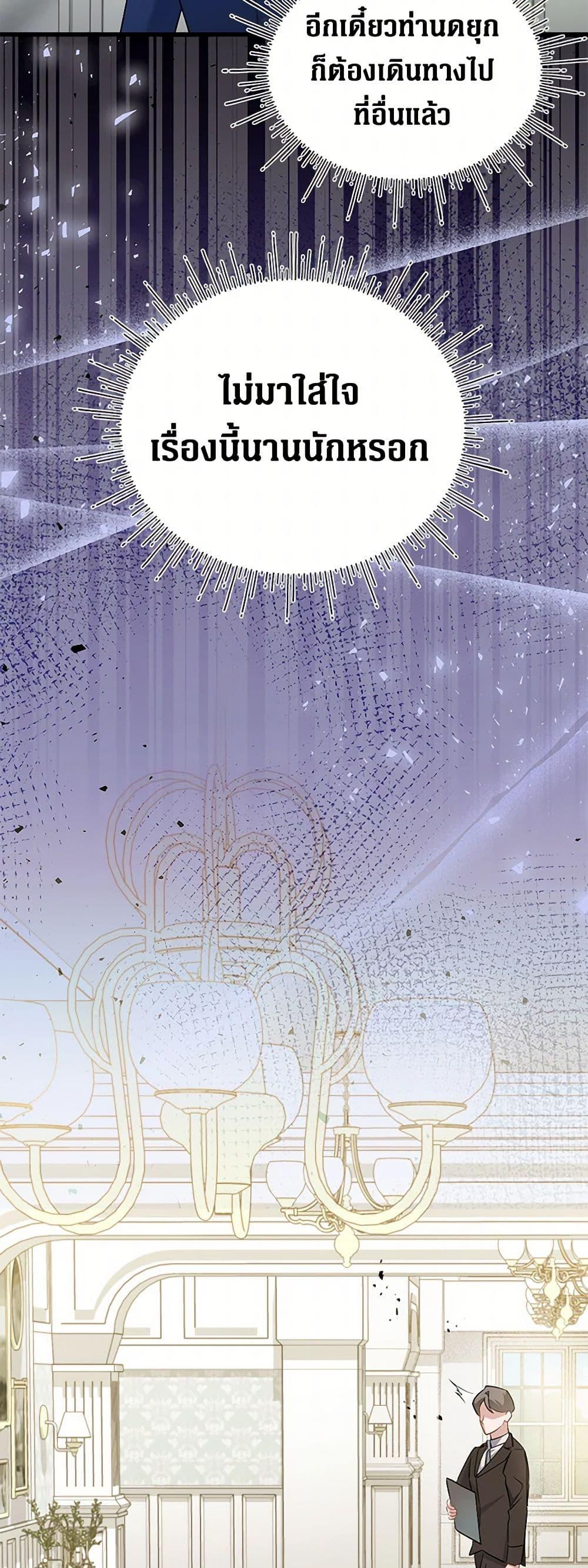 Manga-lc-com อ่านมังงะ อ่านการ์ตูน ออนไลน์ ฟรี I’m Sure It’s My Baby ตอนที่ 1 2 3 4 5 6 7 8 9 10 11 12 13 14 ฟรี ไม่มีโฆษณา Manga-lc - อ่าน มังงะ อ่าน การ์ตูน ออนไลน์ อ่านมังงะ ฟรี