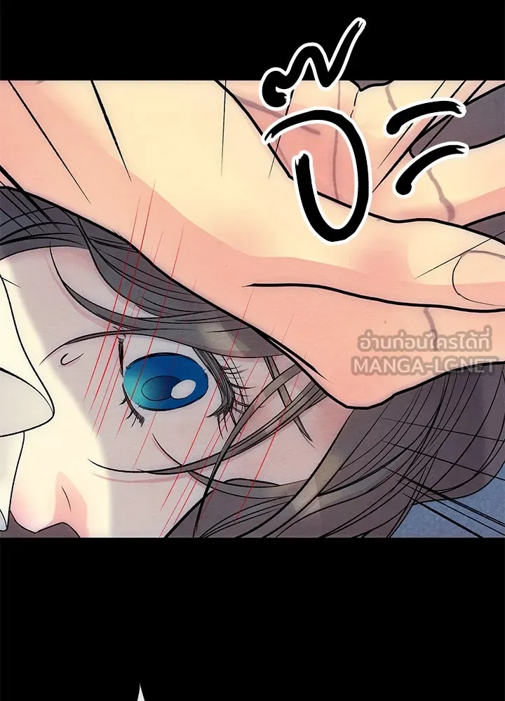 องค์ชายผู้อื้อฉาว ตอนที่ 34 รูปที่ 15