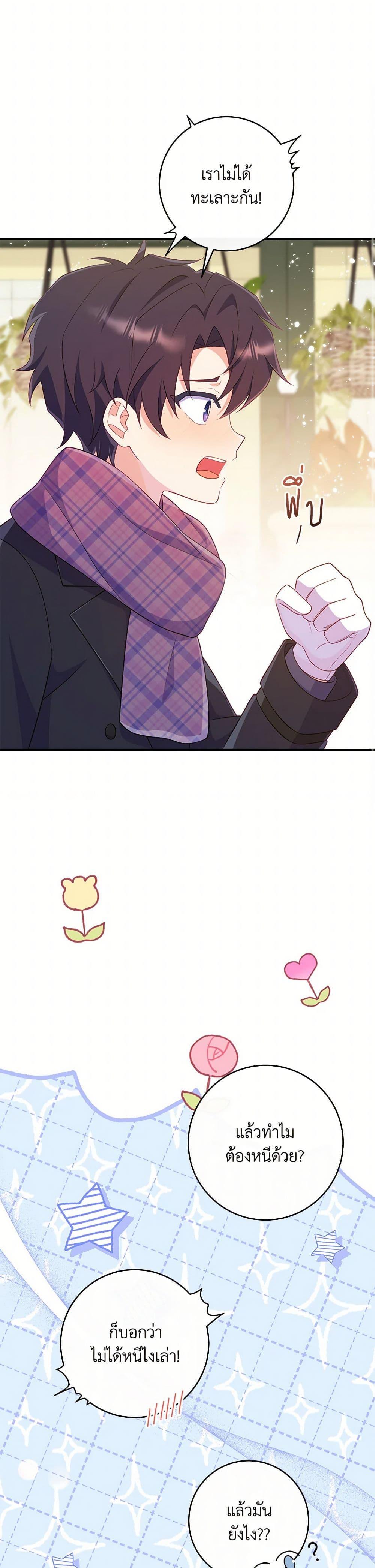 Manga-lc-com อ่านมังงะ อ่านการ์ตูน ออนไลน์ ฟรี I Became a Childhood Friend of the Obsessive Sub Male Lead ตอนที่ 1 2 3 4 5 6 7 8 9 10 11 12 13 14 ฟรี ไม่มีโฆษณา Manga-lc - อ่าน มังงะ อ่าน การ์ตูน ออนไลน์ อ่านมังงะ ฟรี