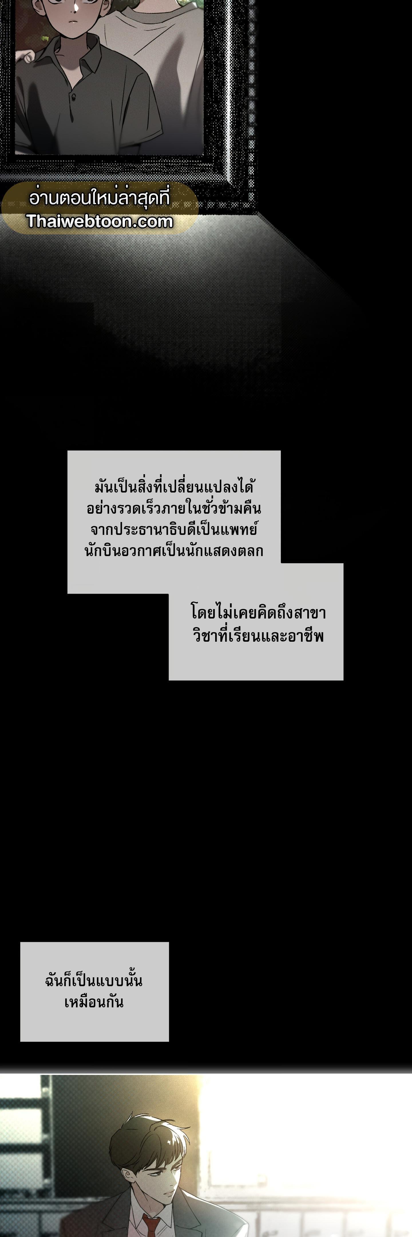 Manga-lc-com อ่านมังงะ อ่านการ์ตูน ออนไลน์ ฟรี Codename Anastasia ตอนที่ 1 2 3 4 5 6 7 8 9 10 11 12 13 14 ฟรี ไม่มีโฆษณา Manga-lc - อ่าน มังงะ อ่าน การ์ตูน ออนไลน์ อ่านมังงะ ฟรี