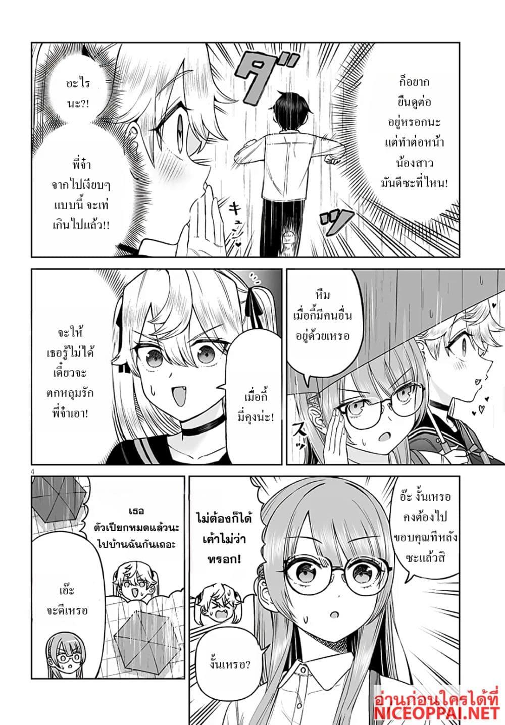 Manga-lc-com อ่านมังงะ อ่านการ์ตูน ออนไลน์ ฟรี Ouji-sama no Tomodachi ตอนที่ 1 2 3 4 5 6 7 8 9 10 11 12 13 14 ฟรี ไม่มีโฆษณา Manga-lc - อ่าน มังงะ อ่าน การ์ตูน ออนไลน์ อ่านมังงะ ฟรี