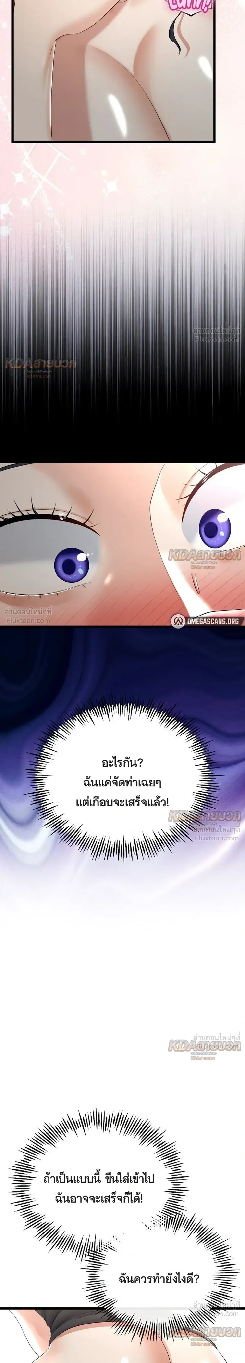 Doujin-Lc- อ่าน โดจิน มังฮวา เกาหลี ญี่ปุ่น จีน แปลไทย My First Love is My Stepmother รักแรกของผม คือ “แม่เลี้ยง” ตอนที่ 1 2 3 4 5 6 7 8 9 10 11 12 13 14 ฟรี ไม่มีโฆษณา อ่าน โดจิน Manhwa เกาหลี ญี่ปุ่น จีน เรามีครบ คัดมาให้เน้นๆ โดจิน 18+ รับประกันความฟินโดย  Doujin Lc