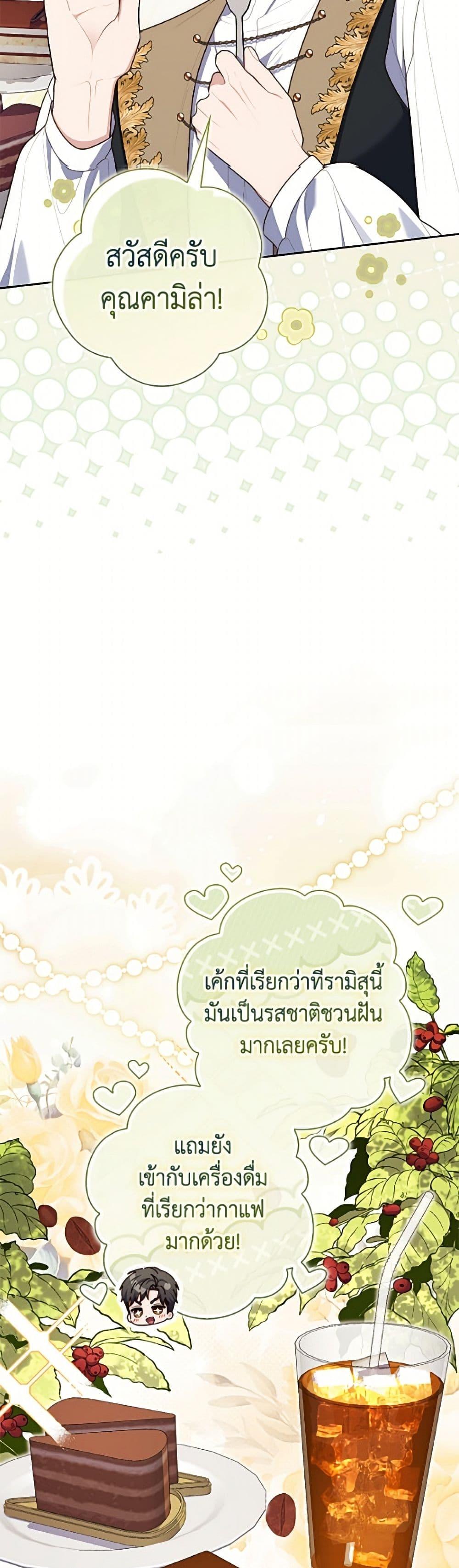 Manga-lc-com อ่านมังงะ อ่านการ์ตูน ออนไลน์ ฟรี Fortune-Telling Lady ตอนที่ 1 2 3 4 5 6 7 8 9 10 11 12 13 14 ฟรี ไม่มีโฆษณา Manga-lc - อ่าน มังงะ อ่าน การ์ตูน ออนไลน์ อ่านมังงะ ฟรี