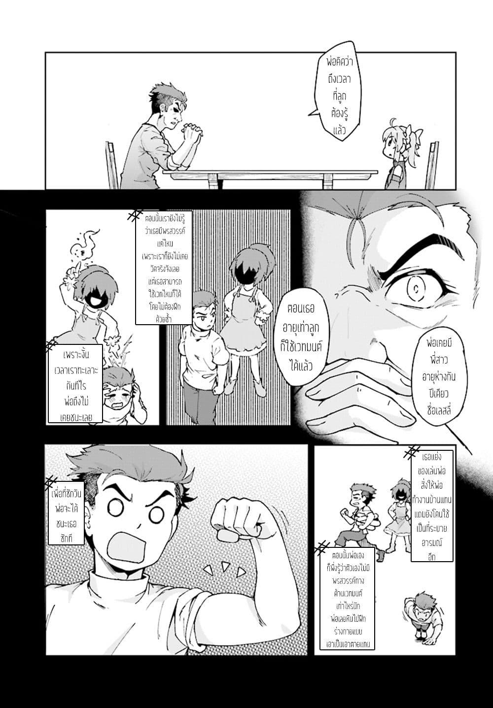 Manga-lc-com อ่านมังงะ อ่านการ์ตูน ออนไลน์ ฟรี Kenshi o Mezashite Nyugaku Shitanoni Maho Tekisei 9999 Nandesukedo! ตอนที่ 1 2 3 4 5 6 7 8 9 10 11 12 13 14 ฟรี ไม่มีโฆษณา Manga-lc - อ่าน มังงะ อ่าน การ์ตูน ออนไลน์ อ่านมังงะ ฟรี