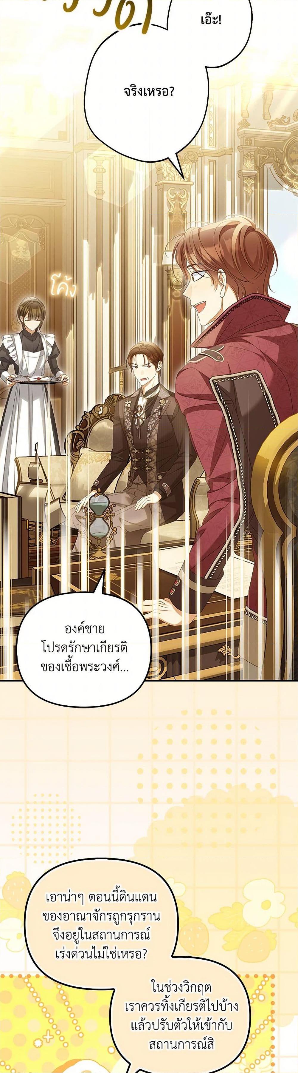 Manga-lc-com อ่านมังงะ อ่านการ์ตูน ออนไลน์ ฟรี Why Are You Obsessed With Your Fake Wife ตอนที่ 1 2 3 4 5 6 7 8 9 10 11 12 13 14 ฟรี ไม่มีโฆษณา Manga-lc - อ่าน มังงะ อ่าน การ์ตูน ออนไลน์ อ่านมังงะ ฟรี