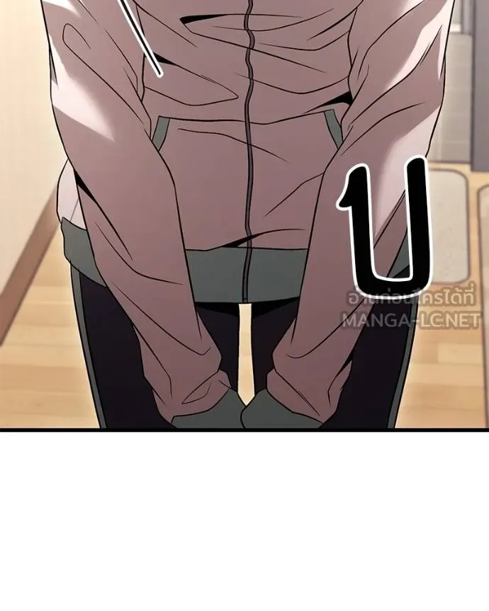 โทษที พื้นที่นี้ ตอนที่ 26 รูปที่ 215