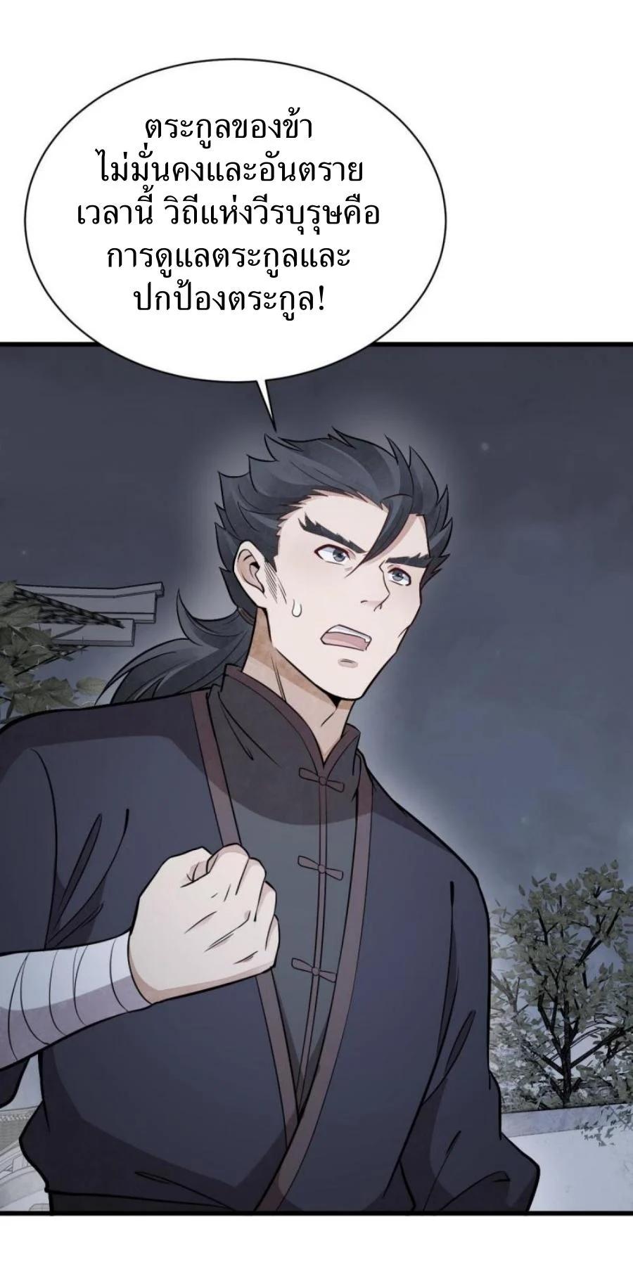 Manga-lc-com อ่านมังงะ อ่านการ์ตูน ออนไลน์ ฟรี Lan Ke Qi Yuan ตอนที่ 1 2 3 4 5 6 7 8 9 10 11 12 13 14 ฟรี ไม่มีโฆษณา Manga-lc - อ่าน มังงะ อ่าน การ์ตูน ออนไลน์ อ่านมังงะ ฟรี