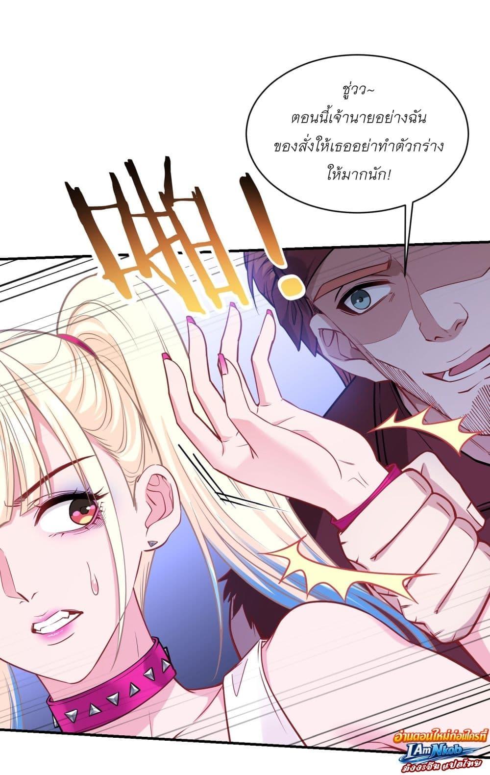 Manga-lc-com อ่านมังงะ อ่านการ์ตูน ออนไลน์ ฟรี Became a Billionaire After Dog Licking Improperly ตอนที่ 1 2 3 4 5 6 7 8 9 10 11 12 13 14 ฟรี ไม่มีโฆษณา Manga-lc - อ่าน มังงะ อ่าน การ์ตูน ออนไลน์ อ่านมังงะ ฟรี