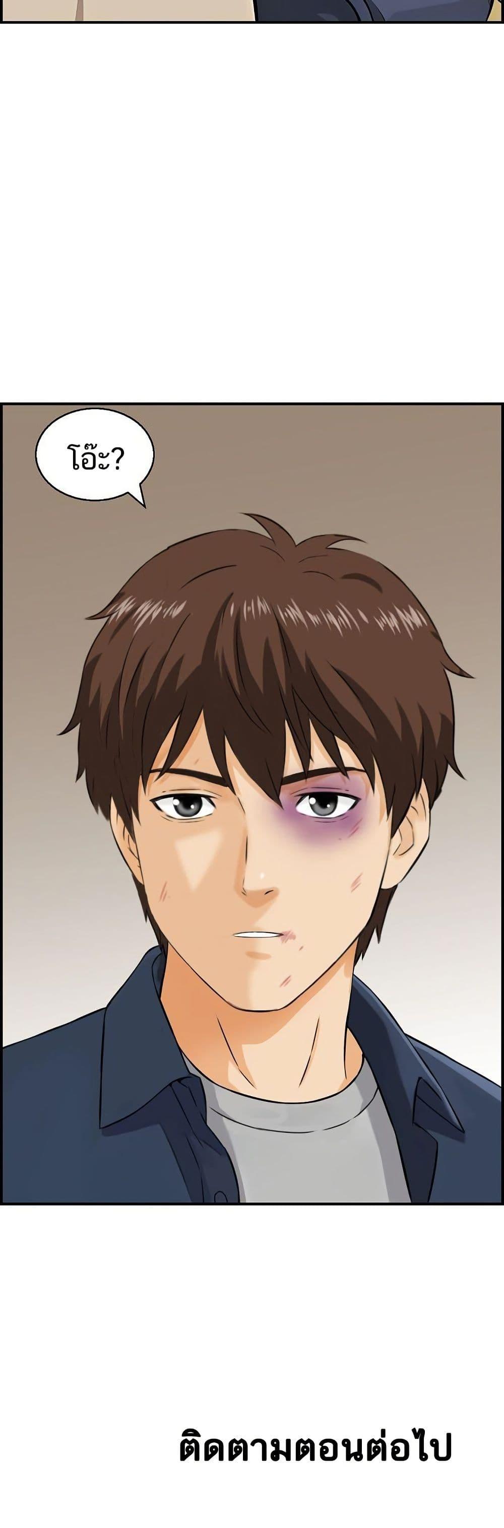 Doujin-Lc- อ่าน โดจิน มังฮวา เกาหลี ญี่ปุ่น จีน แปลไทย My Mother-in-Law ตอนที่ 1 2 3 4 5 6 7 8 9 10 11 12 13 14 ฟรี ไม่มีโฆษณา อ่าน โดจิน Manhwa เกาหลี ญี่ปุ่น จีน เรามีครบ คัดมาให้เน้นๆ โดจิน 18+ รับประกันความฟินโดย  Doujin Lc